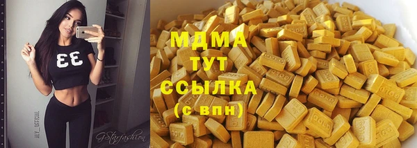 спайс Бугульма
