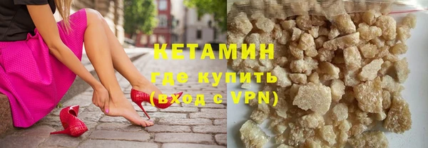 метамфетамин Бородино