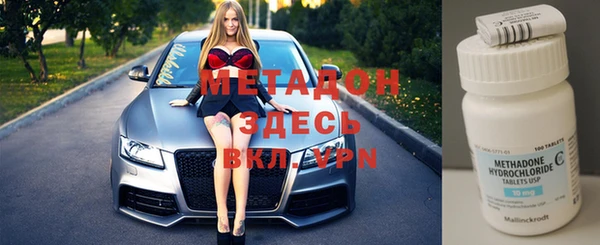 метамфетамин Бородино