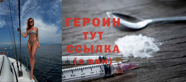 метамфетамин Бородино