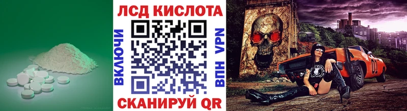 Лсд 25 экстази кислота  дарнет шоп  Кореновск 