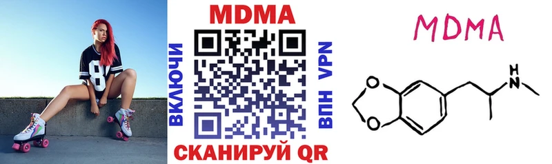 МДМА молли  Кореновск 