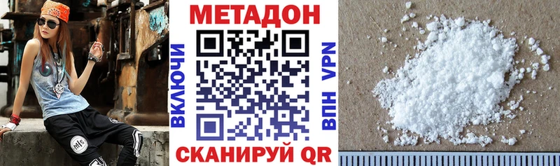 дарнет шоп  Кореновск  Метадон белоснежный 