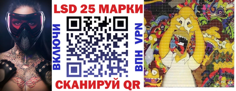 Марки NBOMe 1500мкг  OMG онион  Кореновск 