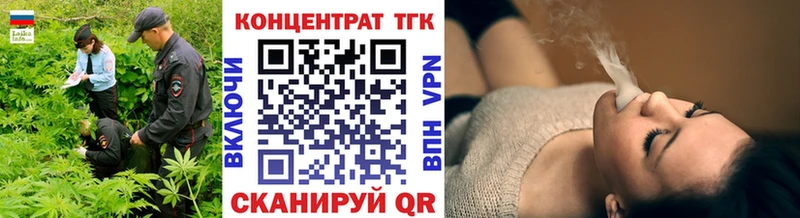 ТГК Wax  KRAKEN tor  Кореновск 